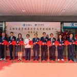 高銀正式進駐高雄資產管理專區 打造南臺灣資產管理新樞紐