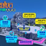高雄藍寶石演唱會經濟再發威 超過50品牌推票根優惠