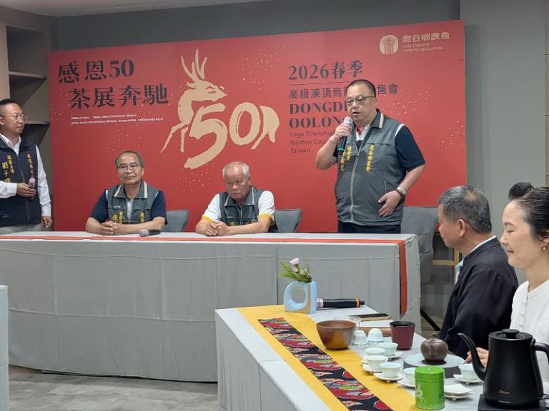 鹿谷春茶展售50年擴大辦理 祭賓士車大獎拚銷售