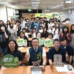 黃偉哲提醒提案工作坊徵件倒數2天