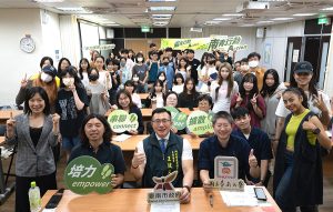 黃偉哲提醒提案工作坊徵件倒數2天