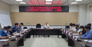 黃柏霖啟動高雄微型保險放寬至70歲 修法完善社會安全網
