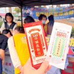 大雅警推防詐濕紙巾 民眾笑：擦手兼防詐