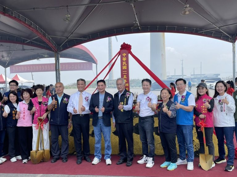 斥2.6億 苗栗好望角觀光工程動工　