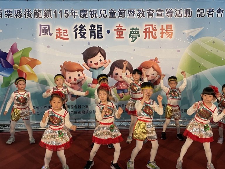 後龍鎮公所兒童節送暖 傳遞幸福