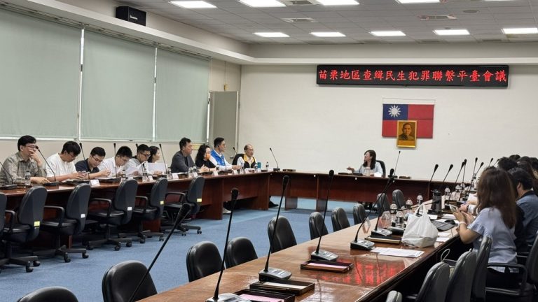 防範不法囤積 苗栗地檢署啟動民生犯罪聯繫平台