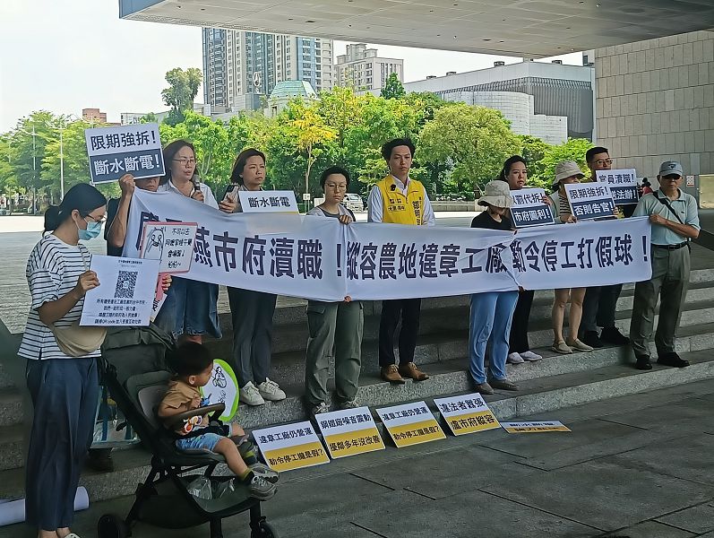 勒令違章工廠停工逾3年半卻仍營運 受害人不滿到中市府前抗議 - 臺灣導報
