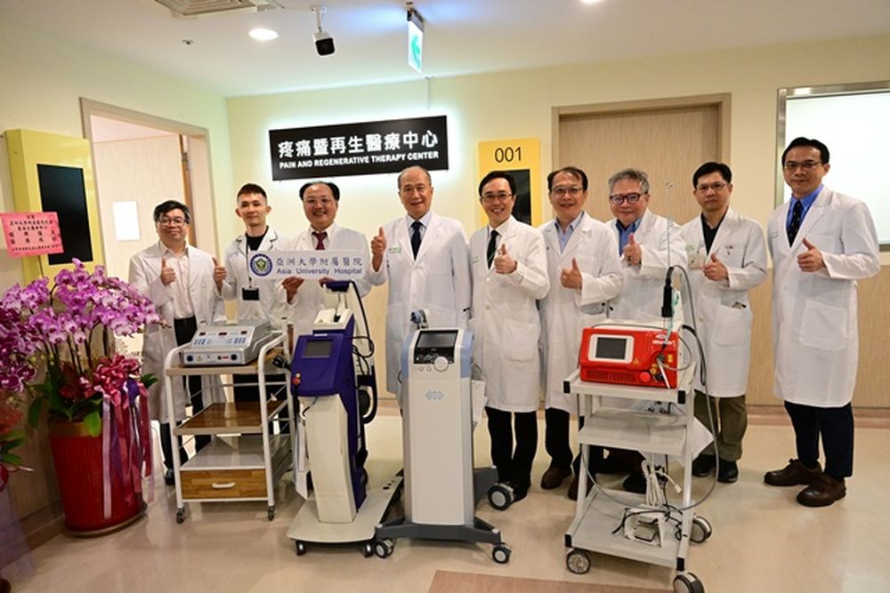 亞大醫院疼痛暨再生醫學中心揭牌患者滿意度高 笑：找回安心感覺 - 臺灣導報