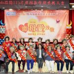 向母愛致敬 南投表揚19位模範母親