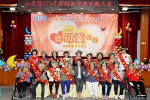 向母愛致敬 南投表揚19位模範母親