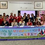 南投6社區入選臺灣夢基地 接力守護孩子成長