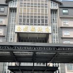 投縣4月份人民團體推動性別主流化成果與報告