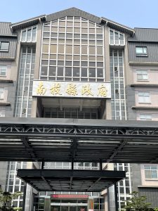 投縣4月份人民團體推動性別主流化成果與報告