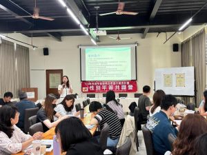 投縣府性別平等共識營 促進跨局處合作