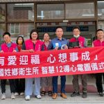 有愛迎福心想事成社團捐心電圖設備