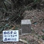鹿谷鄉白石牙山三角點線農路 已決標進行改善
