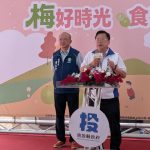 水里鄉農會舉辦南投梅子節閉幕