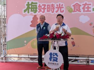 水里鄉農會舉辦南投梅子節閉幕