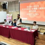 南投縣府辦理志願服務績效評鑑