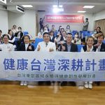 花蓮慈院成立雲端護理照護中心