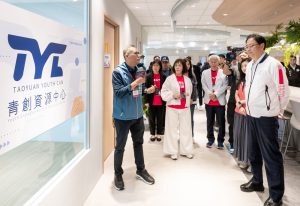 「MEET桃園+」 正式啟動