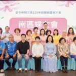 中市婦女會溫馨表揚模範婆媳