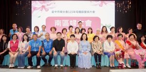 中市婦女會溫馨表揚模範婆媳