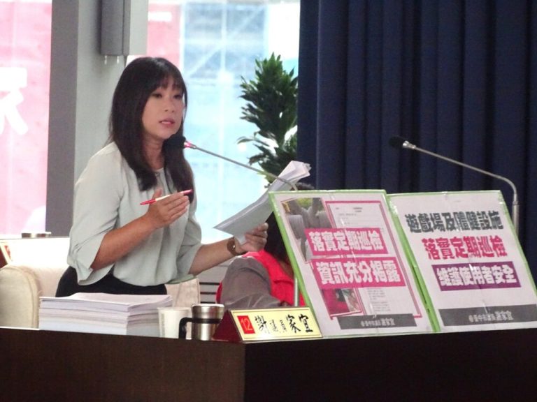 台中公園設施傷人 謝家宜促重視