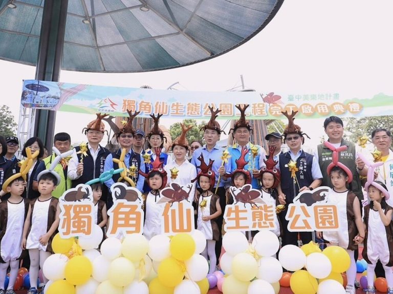 全國首座 獨角仙生態公園啟用