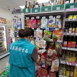 嘉義縣115年上半年食品真菌毒素抽驗全數合格