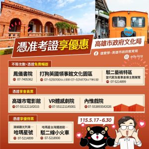 國中會考明起登場 考生憑證可享優惠
