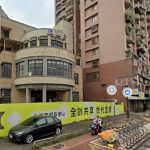 原勞工育樂中心房地現正標售中