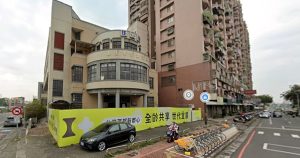 原勞工育樂中心房地現正標售中