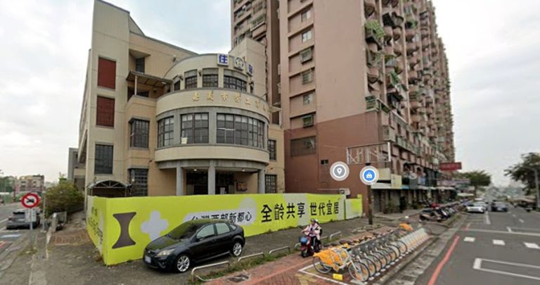 原勞工育樂中心房地現正標售中