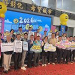 彰化GO購啟動 消費滿500元抽好禮
