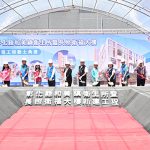 和美鎮衛生所暨長照大樓 動工
