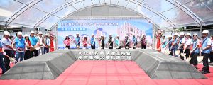 和美鎮衛生所暨長照大樓 動工