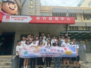 南投助身障學生 接軌職場