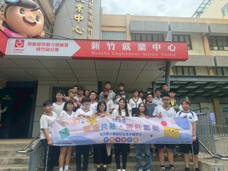 南投助身障學生 接軌職場