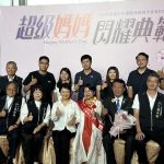 陳秋瑾榮膺中市模範母親