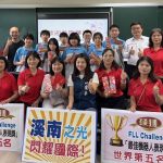 台中溪南國中機器人聯隊 揚威休士頓