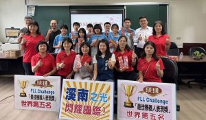 台中溪南國中機器人聯隊 揚威休士頓