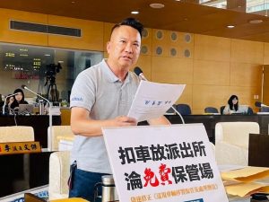 議員斥台中無照扣車不用繳保管費