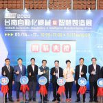 2026智造實力再升級 金屬中心攜手產業共創永續韌性
