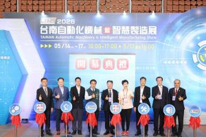 2026智造實力再升級 金屬中心攜手產業共創永續韌性
