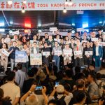 法國生活節登場 首度移師衛武營