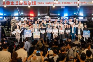 法國生活節登場 首度移師衛武營