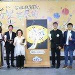 2026高雄教育節學校淨零×智慧校園成果展 駁二登場