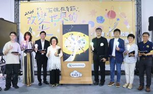 2026高雄教育節學校淨零×智慧校園成果展 駁二登場
