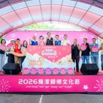 龍潭歸鄉文化節 619登場